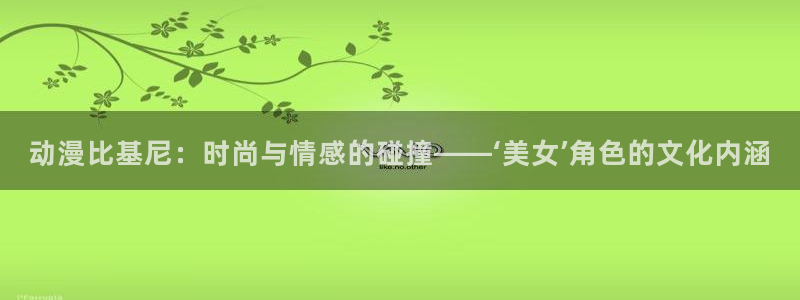 行业资讯