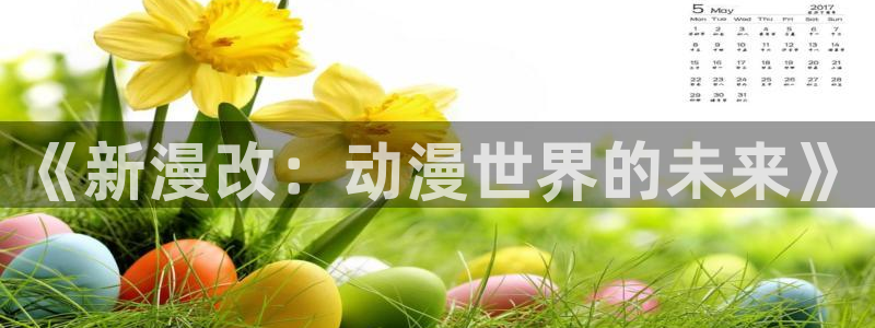 行业资讯