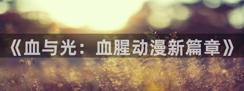 行业资讯