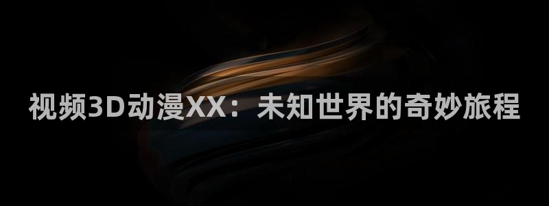 行业资讯