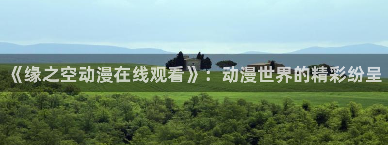 行业资讯