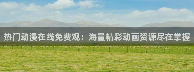 行业资讯