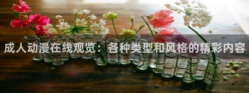 行业资讯